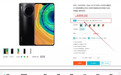 给P40让路！华为Mate 30 5G降至这个价，还贵吗？