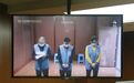 绍兴一公司被查！几位老板被判刑