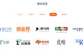 传播匠——“低成本、无中介、大数量”的软文营销模式