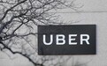 网上打车巨头Uber宣布关闭美国洛杉矶办公室