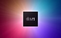 苹果正式发布自研芯片M1！5nm "32核心"