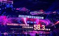 熟悉的感觉回来了！刚刚，天猫双11成交额破3723亿、京东破2000亿