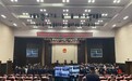 涉案数额巨大！一企业63人同时在合肥开庭审理