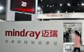 迈瑞医疗：收益率下滑 产能受限全球市占率仅个位数