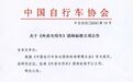 《外卖专用车团体标准》立项！谁能拿到这波采购大单？