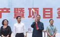 河南宝丰："龙头带动"汝瓷业再现辉煌