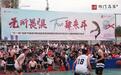 文一地产集团"文一·锦门高第"杯巢湖市第四届夏季篮球联赛圆满落幕