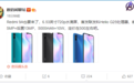 500元左右！Redmi 9A配置、渲染图全曝光：首发联发科G25