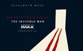 新《隐身人》IMAX海报曝光 将于3.13北美上映