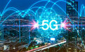 新基建+5G，188页报告看中国硬实力