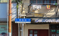 有耄耋匠人、百年老店的顺昌路迎来旧改，烟火气将飘向何方？