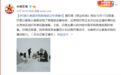 印媒：印度已紧急从美国采购高海拔战备物资