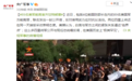 美国历史上罕见一幕，89名军方前高层齐怼特朗普