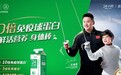 巴氏鲜奶新升级，新希望乳业24小时优质乳打造营养新标杆