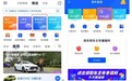 团油与汽车之家达成合作，链接供需打造智慧加油服务