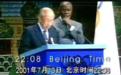 萨马兰奇去世十周年！将奥运会带上新高度，2001年宣布“北京”