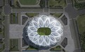 2亿球迷沸腾！广州恒大足球场设计方案获全票通过