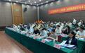 中国银行嘉兴海宁支行成功举办跨境电商宣讲会