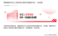 官宣！证监会“老兵”蔡建春任上交所第八任总经理