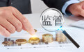 成都租赁资金监管新规生效，违规长租公寓岂能一“跑”了之