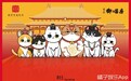“萌将”出动紫禁御喵来袭周生生携手文化IP推出珠宝新品