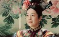 清朝最大国库失窃案伤害了一个女孩，几十年后，她摧毁了清朝！