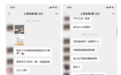 “拼单名媛”如一道芒刺，戳穿了消费主义的虚伪
