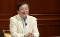 任正非接受美媒采访：2019年我们取得很大成功，首先要感谢特朗普