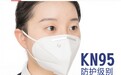 格力口罩每天供应增加到10万只：KN95每只5.5元 一次性医用每只3元