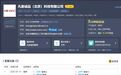 雷军又卸任董事！韩寒曾代言的凡客，没了光环但还在求生