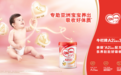 奶粉排行榜上的口碑产品——牛栏牌奶粉 