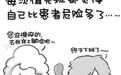 盘点医院夜班最轻松的 6 大科室，原来是……