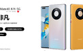 华为Mate40国内卖4999元，比国外便宜2100多元，Mate40 Pro更是低近3000元