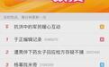 国民小作精虞书欣130斤大胖脸实锤？最后竟然瘦成了纸片人…
