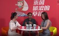 家电业首个自主短视频草莓台正式"开播" 四川长虹:将整合更多资源加持