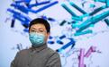 西湖大学成功解析新冠病毒细胞受体的空间结构