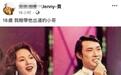 费玉清姐姐欠债千万后失踪，如今突然出现晒旧日美照，要复出？