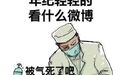 为了支持武汉，全国吃货把他们最爱的好吃的都送过去了