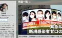 打破偏见，日本导演给武汉人拍了部纪录片