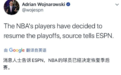 NBA球员罢赛迎大反转！三点原因曝光：家属到来+利益占比最重