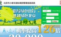 新增2万指标？摇号概率翻126倍？带你解读北京小客车摇号新政