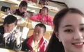 山区“美女支教老师”邀你献爱心？其实是诈骗团伙，还基本都男的