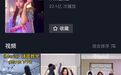女明星的独居生活，冰箱里除了零食就是酒…却莫名治愈