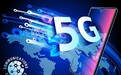 5G信号终于要普及了！中国移动：市、县全覆盖