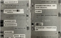 炒股新骗局！72岁老奶奶跟“老师”炒股一月痛失42.5万，更有资深股民遇“假打新”半月被骗340万