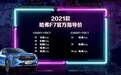 新款哈弗F7上市，搭腾讯TAI3.0系统 11.18万起售
