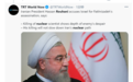 外媒：鲁哈尼称杀害核科学家不会减缓伊朗的核进程