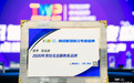 腾讯育儿“2020年度启蒙教育品牌”，为何颁给贝乐虎？