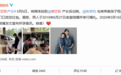 她凭《甄嬛传》出道，9年6部爆剧仍不红，嫁贵公子生女成人生赢家