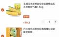 苏宁易购818超级晚会阵容盲猜：隐秘的角落和三十而已主角都来了